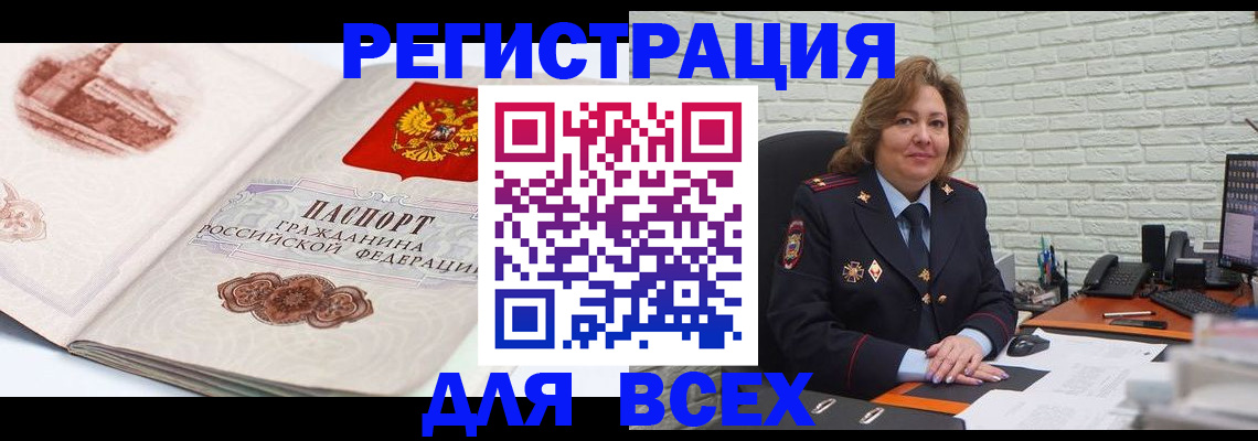 пропишу в квартире в Кашире
