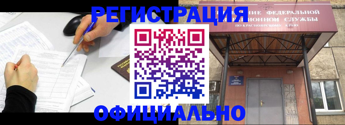 форма 3 в Кашире